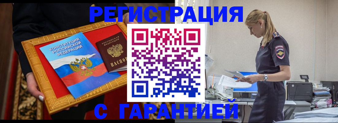 регистрация для школы в Осе