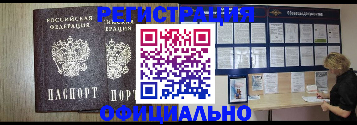 пропишу в квартире в Осе