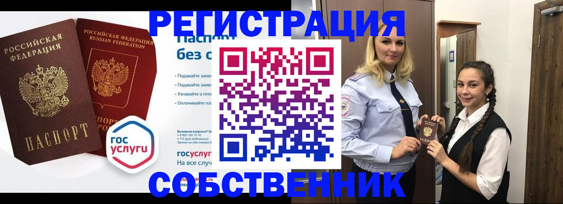 форма 3 в Осе